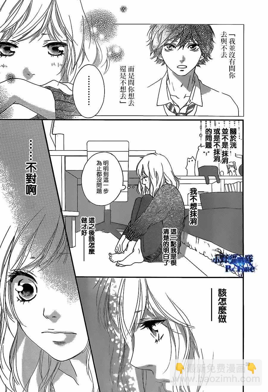 第45话38