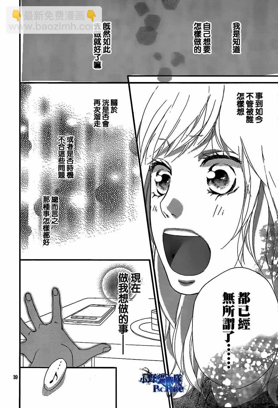 第45话39