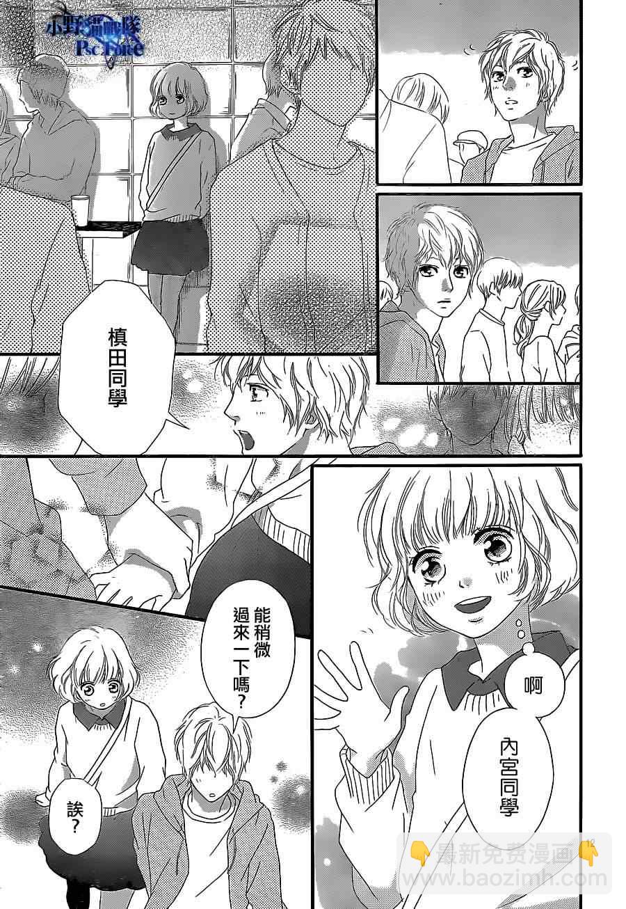 第46话12