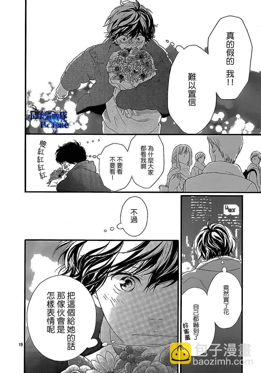 第46话19