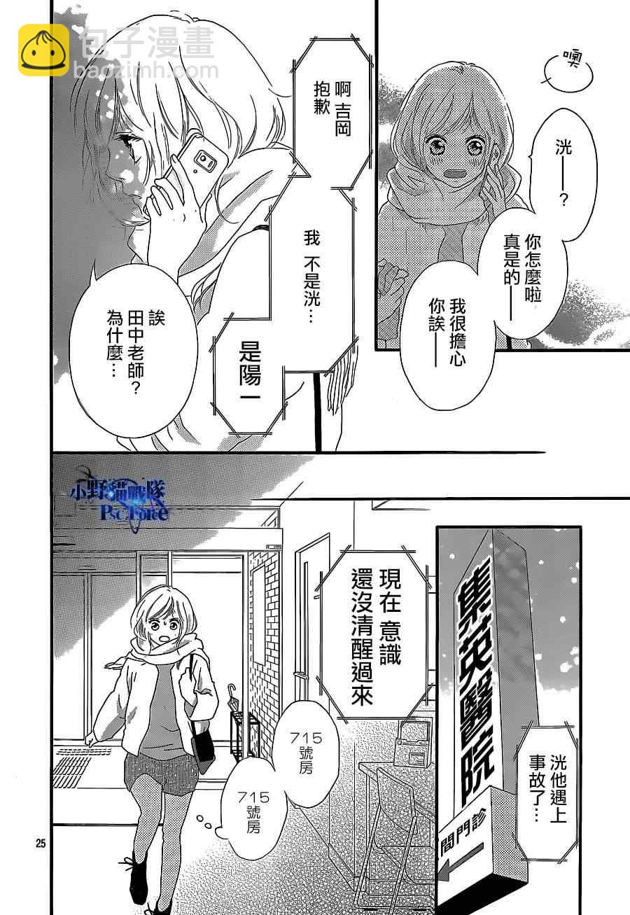 第46话25