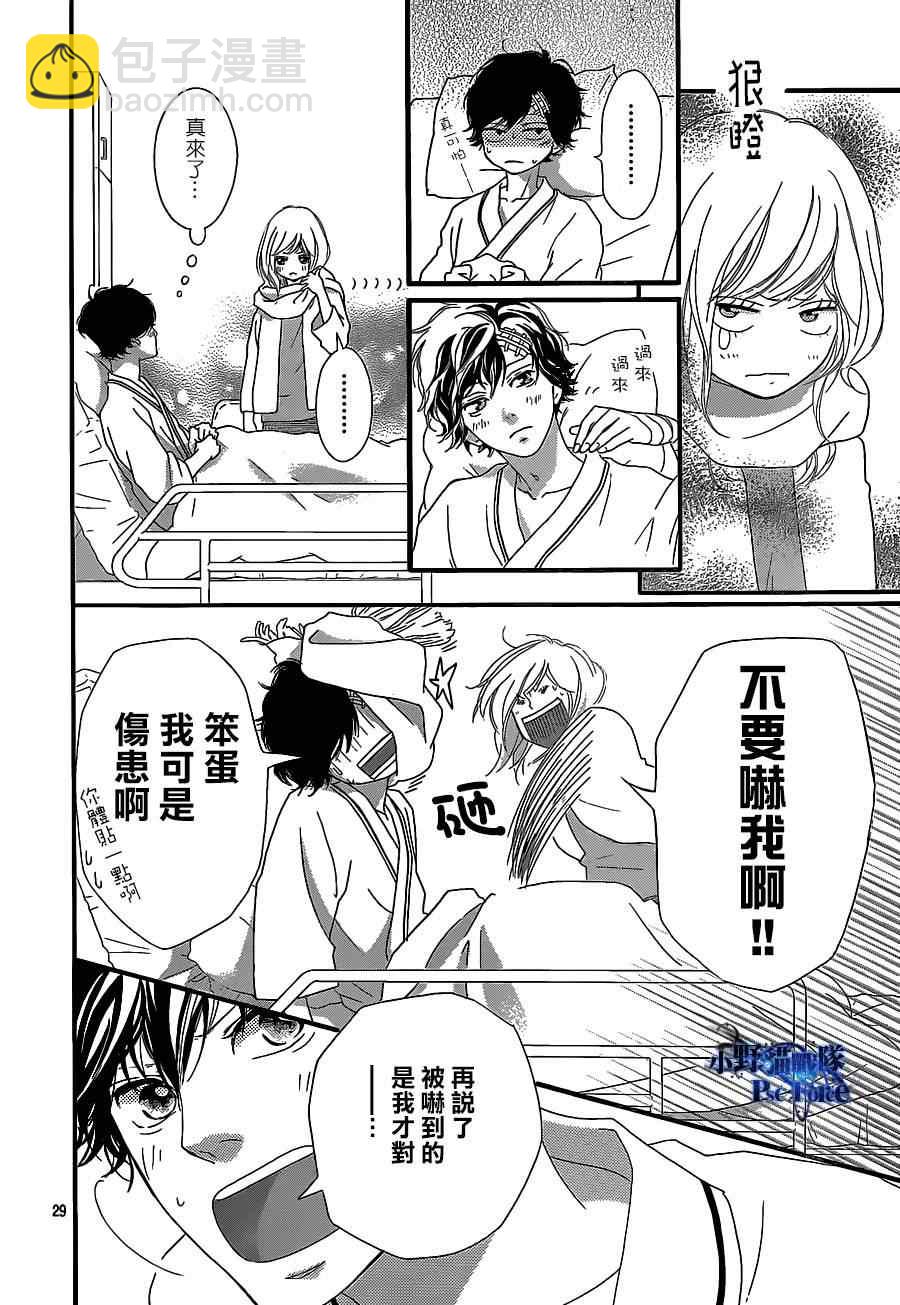 第46话29