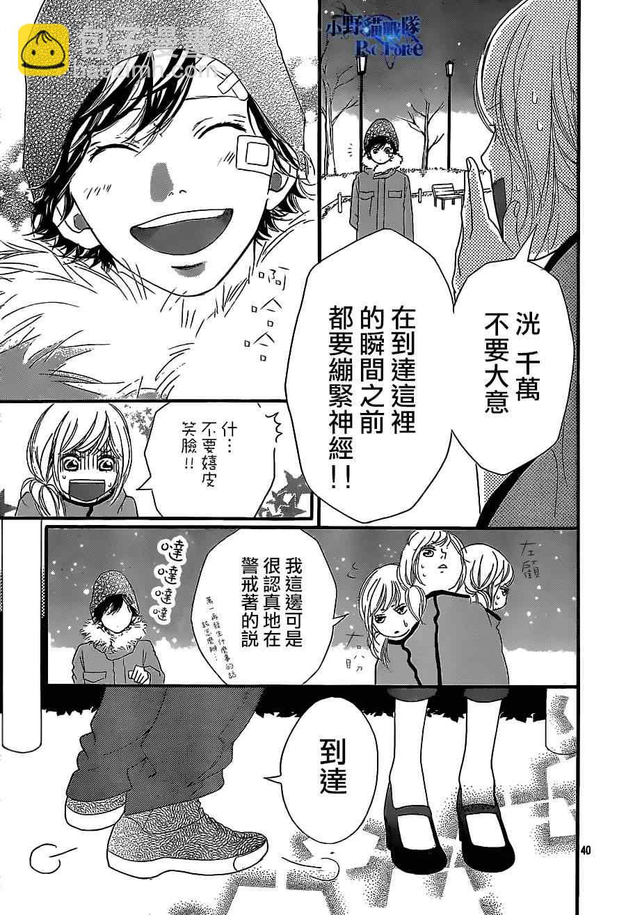 第46话40