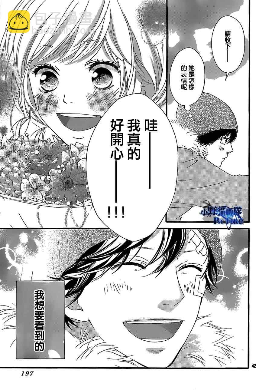 第46话42