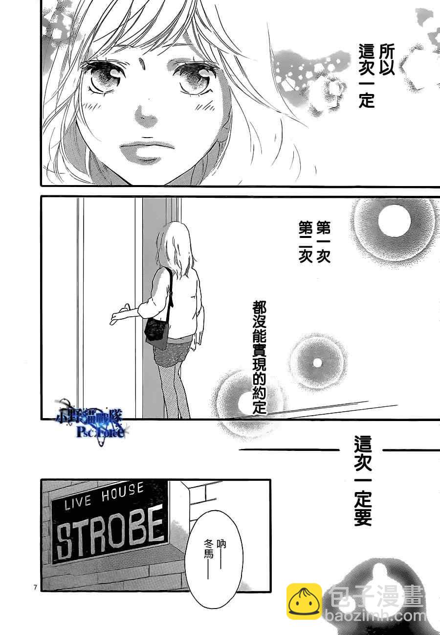 第46话7