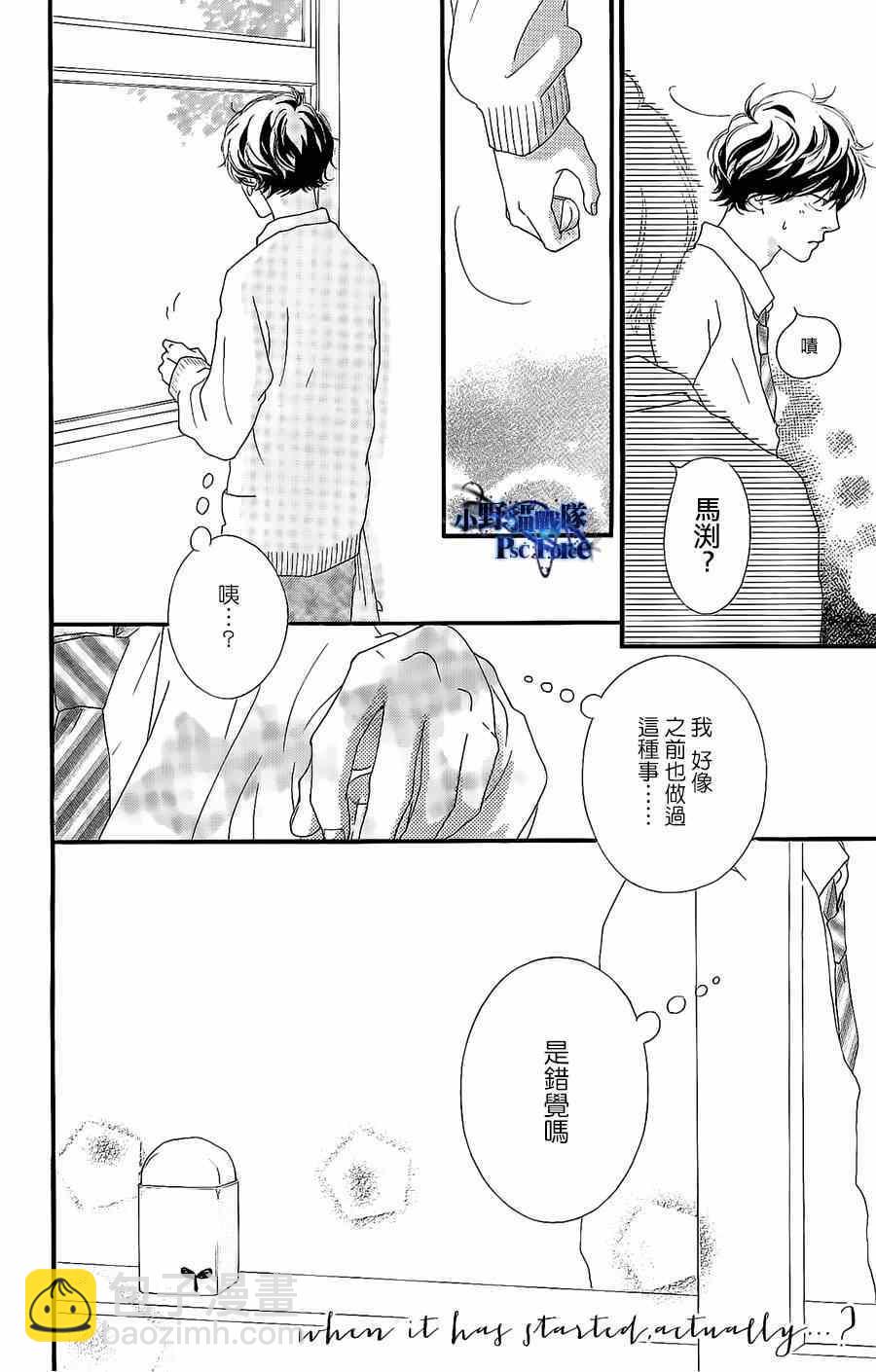 DVD特典awaken317