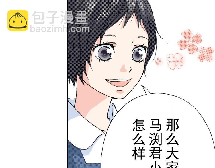 第88话 皆大欢喜38