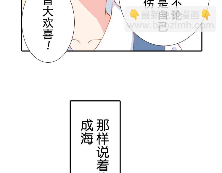 第88话 皆大欢喜67