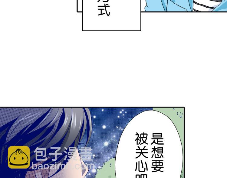 第88话 皆大欢喜71