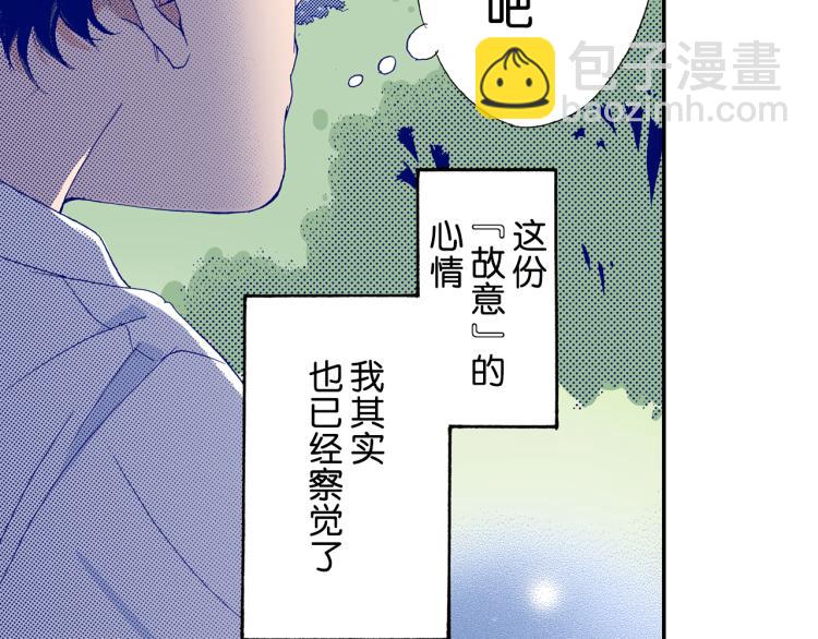 第88话 皆大欢喜72