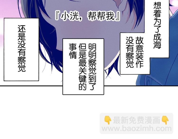 第88话 皆大欢喜74