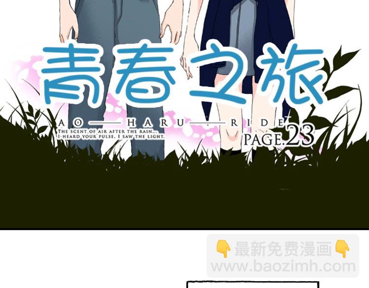 第91话1