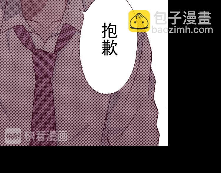 第91话23