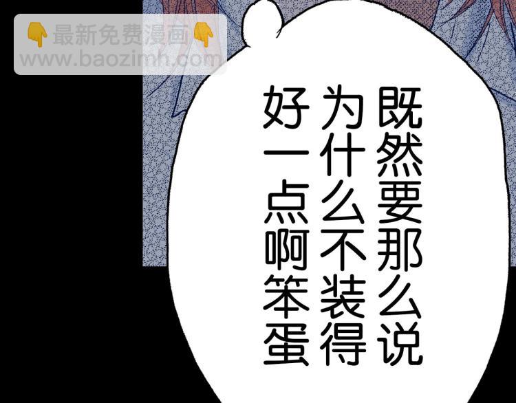 第91话27
