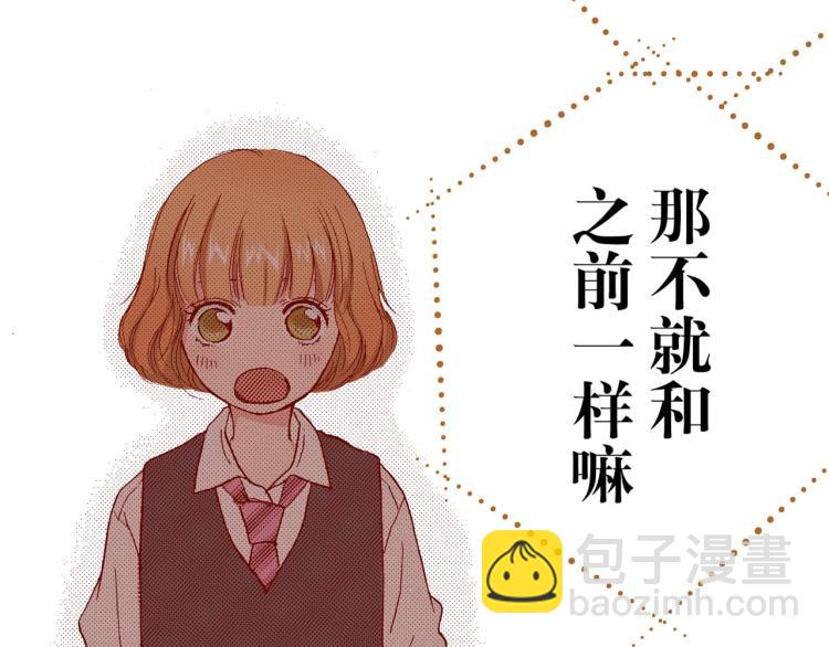 第91话6