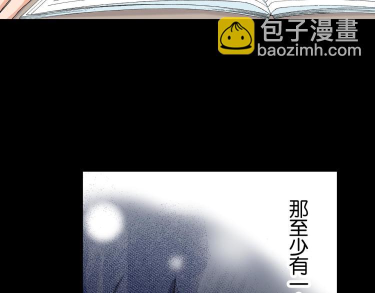 第91话68
