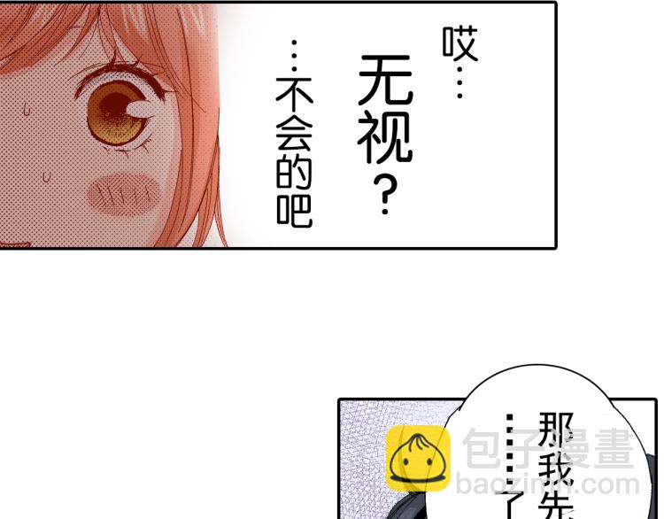 第93话18