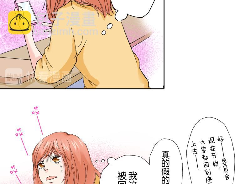 第93话28