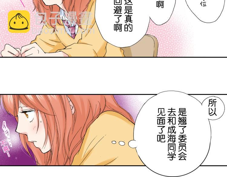 第93话29