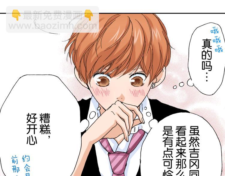 第93话37