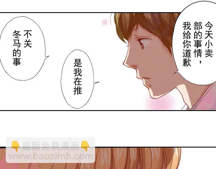 第93话45