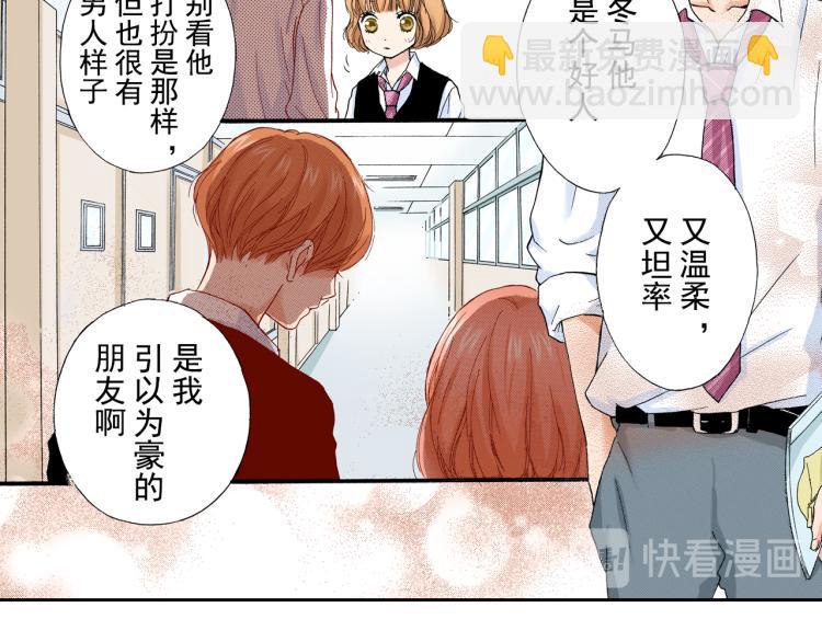 第93话47