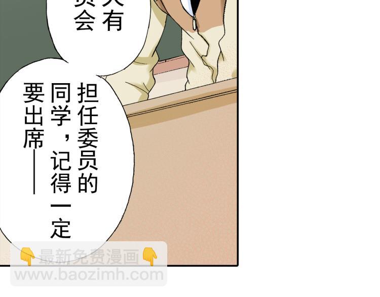 第93话6
