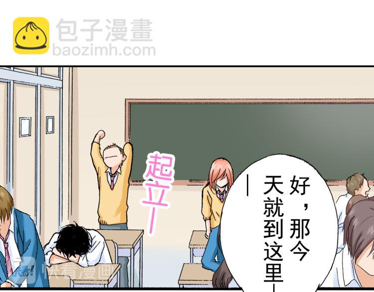 第93话7
