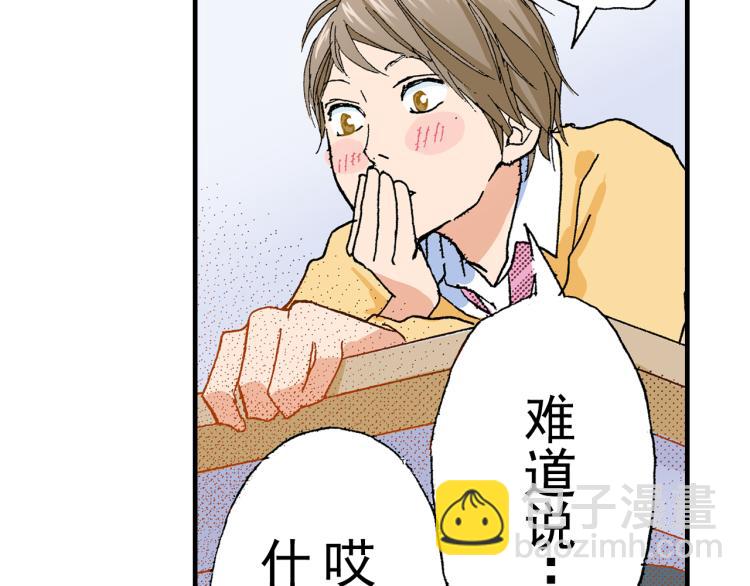 第93话71