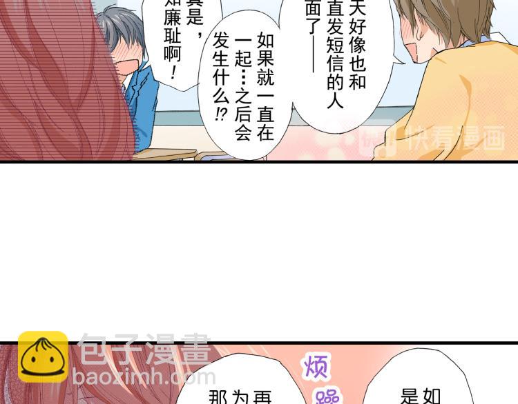 第93话73