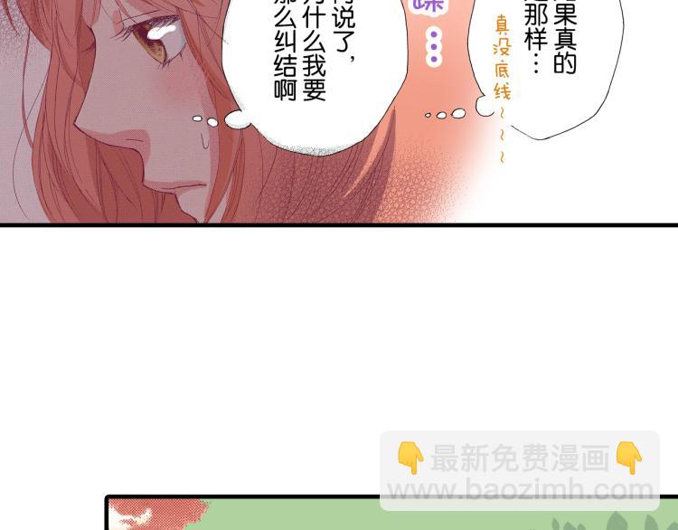 第93话74