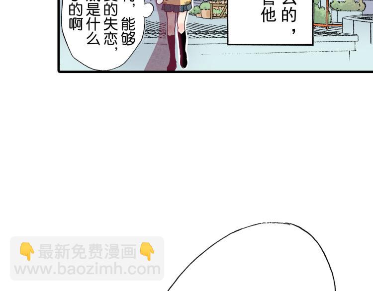 第93话76