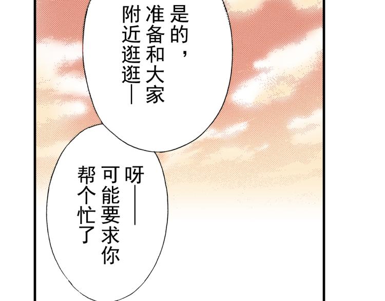 第93话82