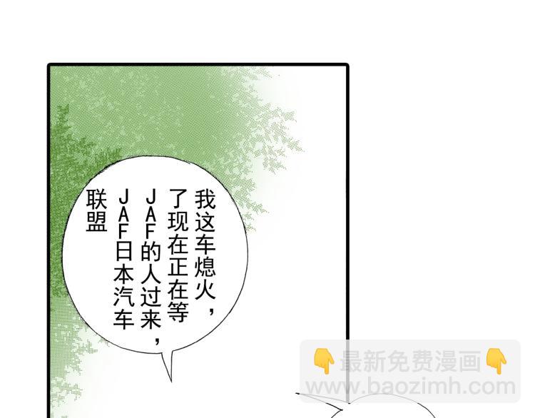 第93话85