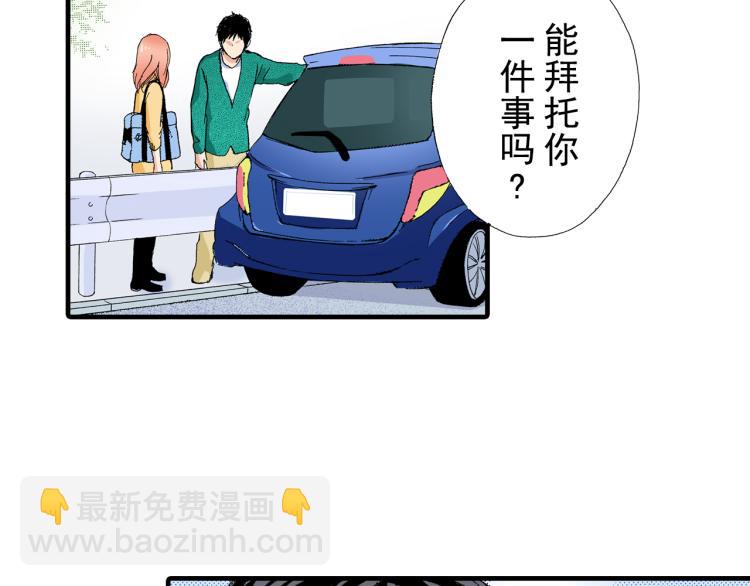 第93话86
