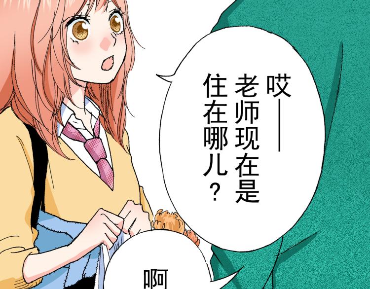 第93话90
