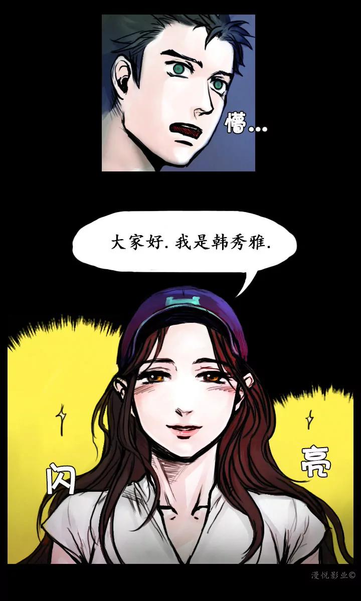 罗盘2第一话16