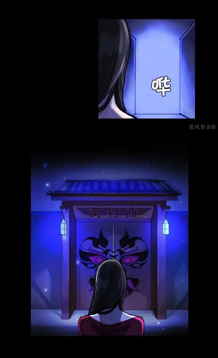 罗盘2第二话1