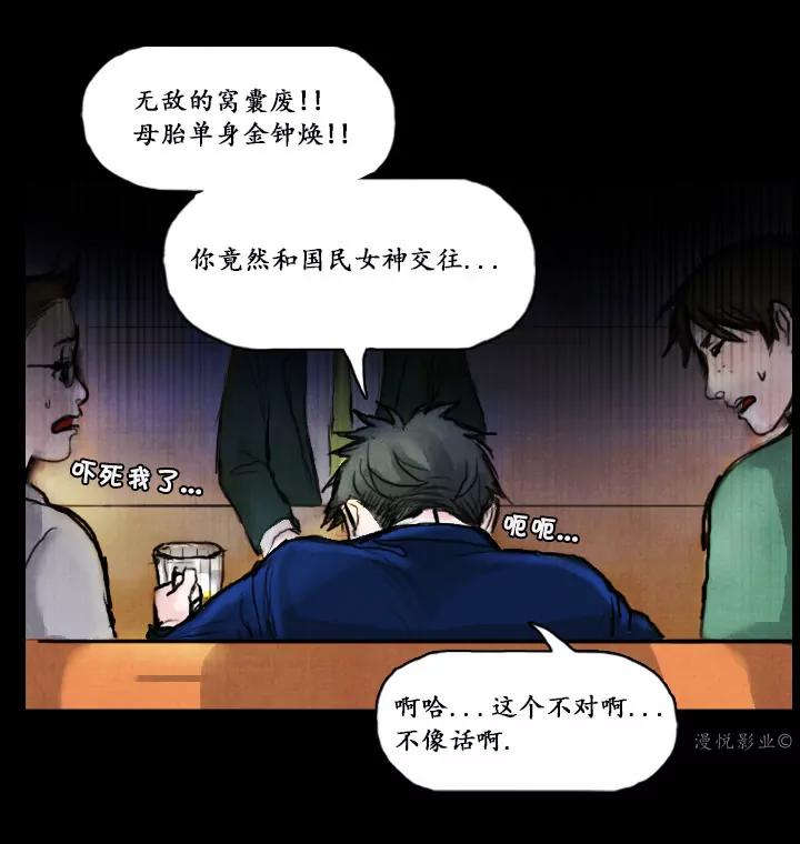 罗盘2第二话18