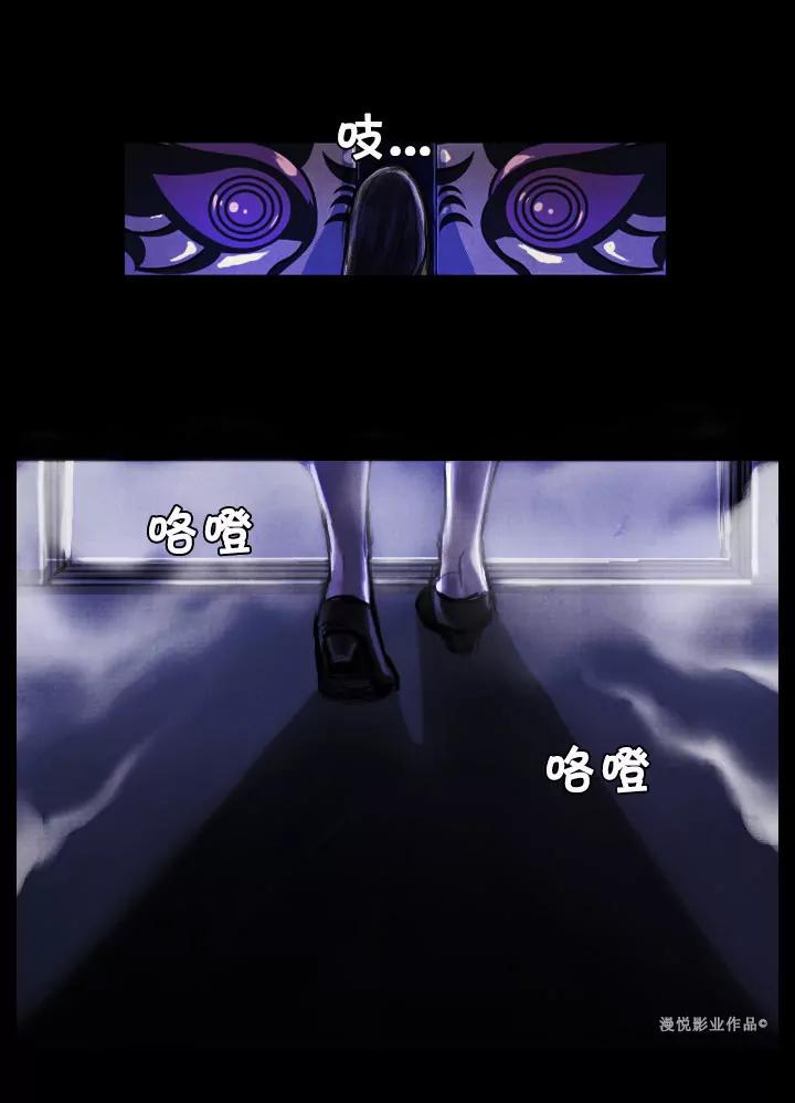 罗盘2第二话3