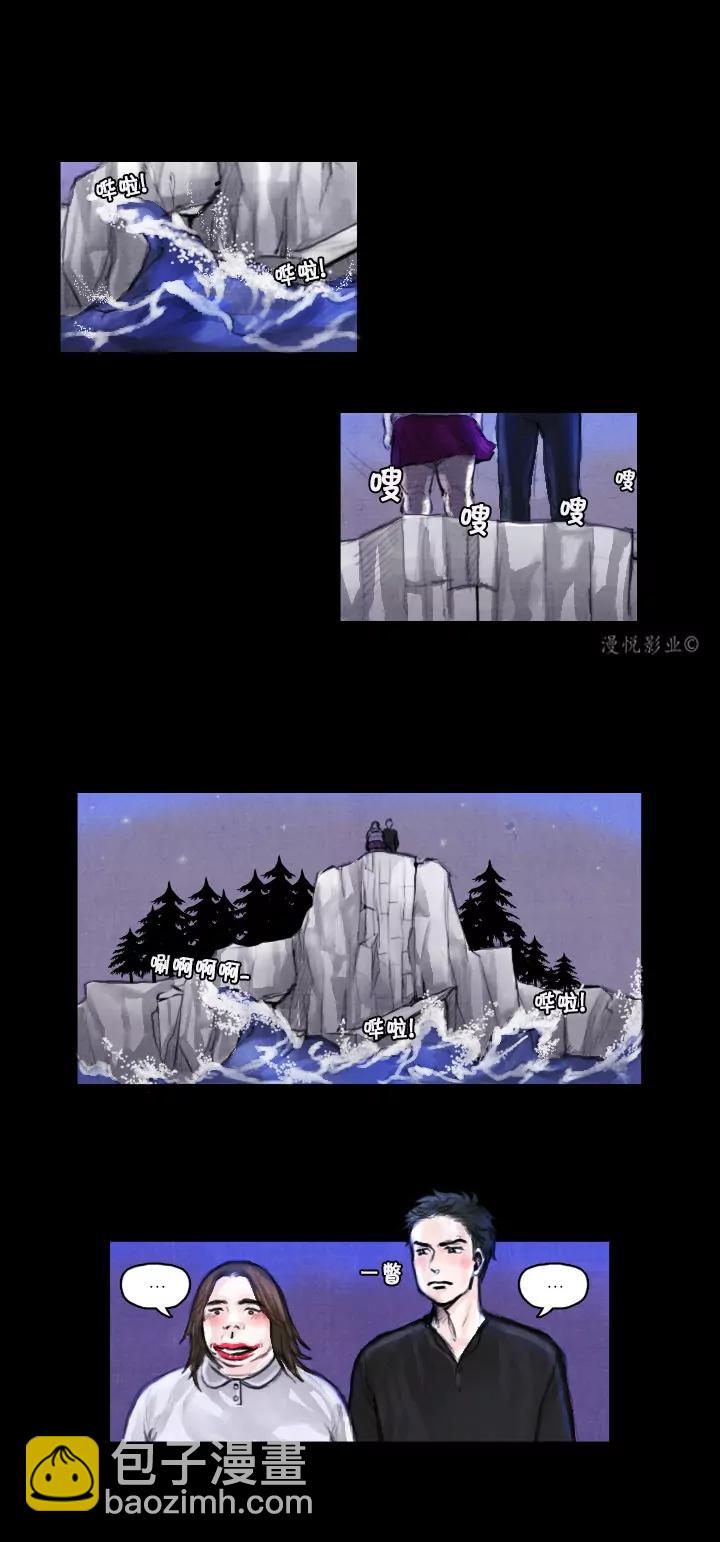 罗盘2第四话10