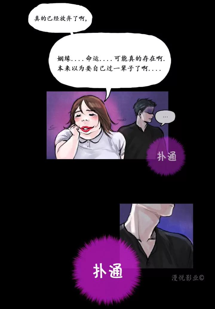 罗盘2第四话13