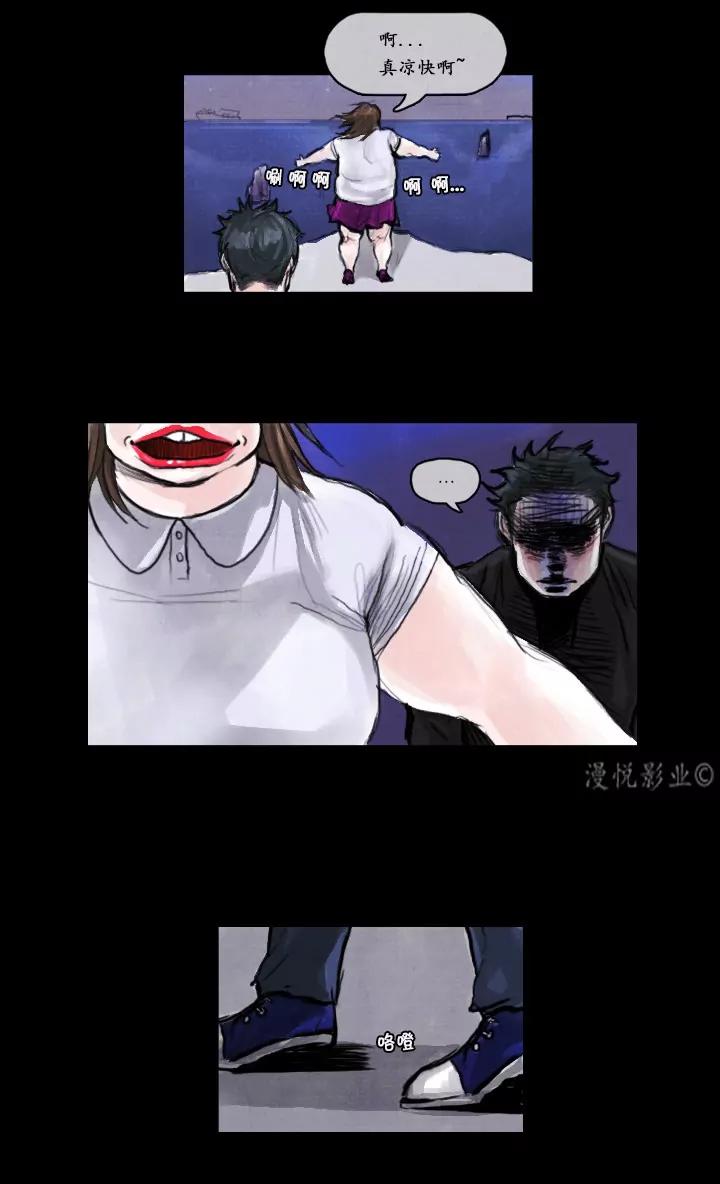 罗盘2第四话14
