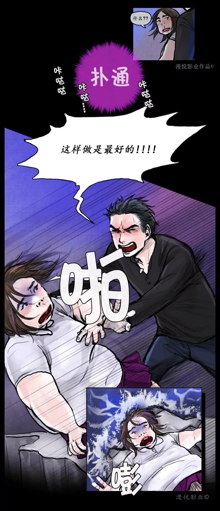 罗盘2第四话16