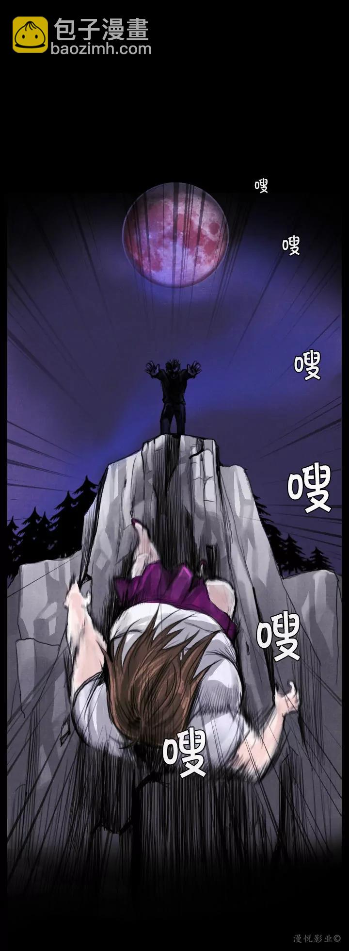 罗盘2第四话17