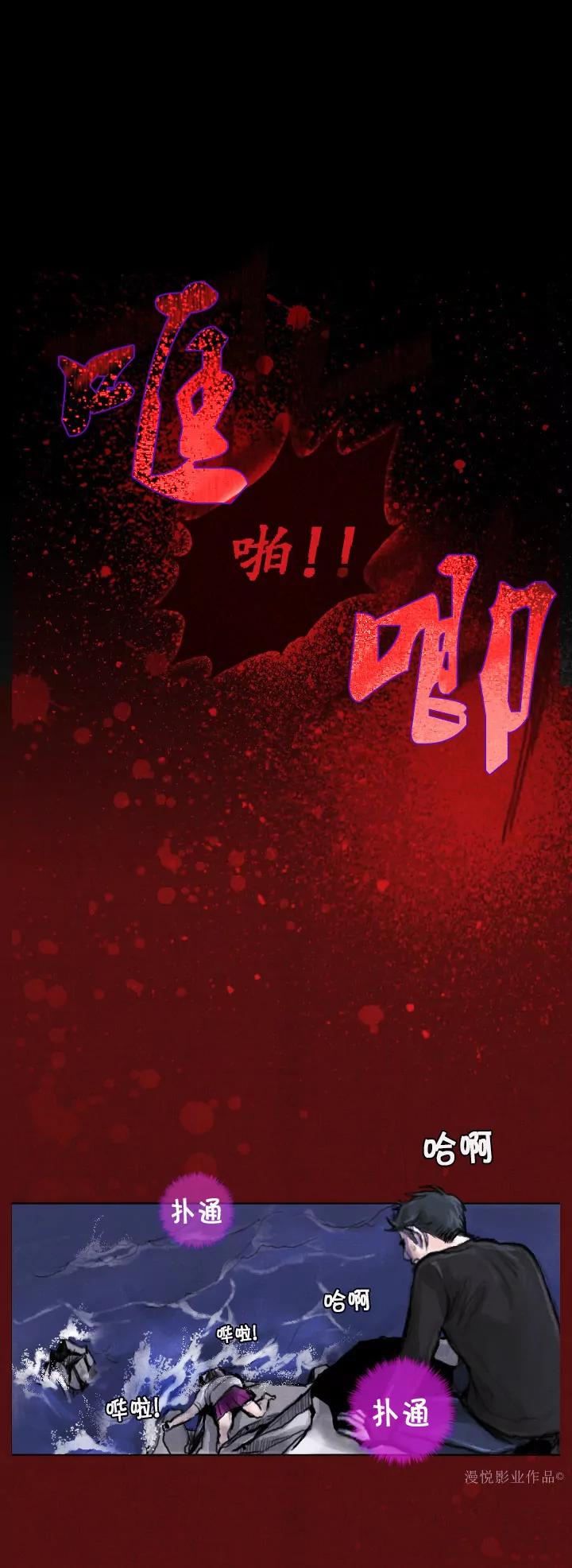 罗盘2第四话18
