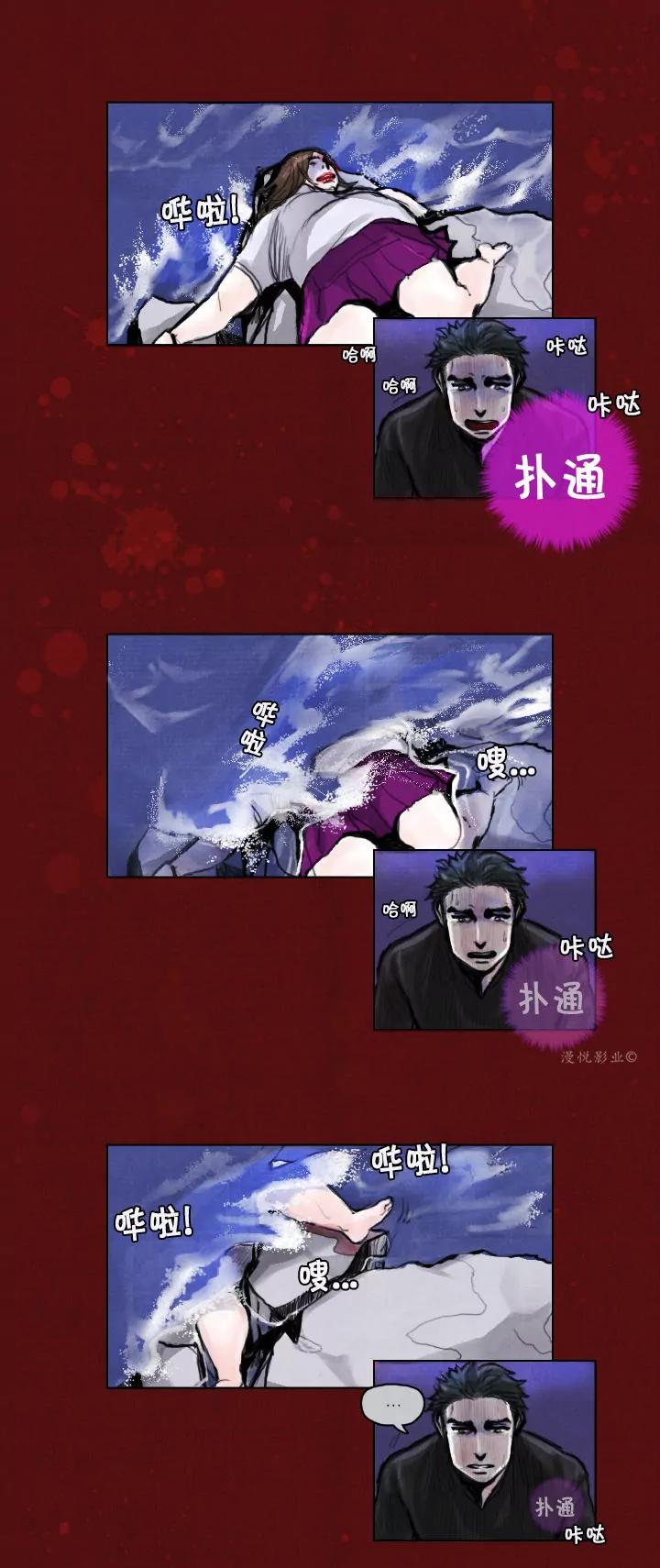 罗盘2第四话19
