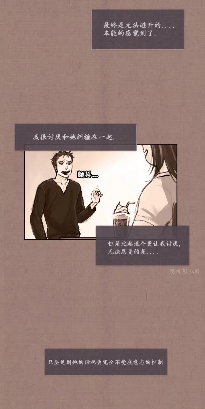 罗盘2第四话2