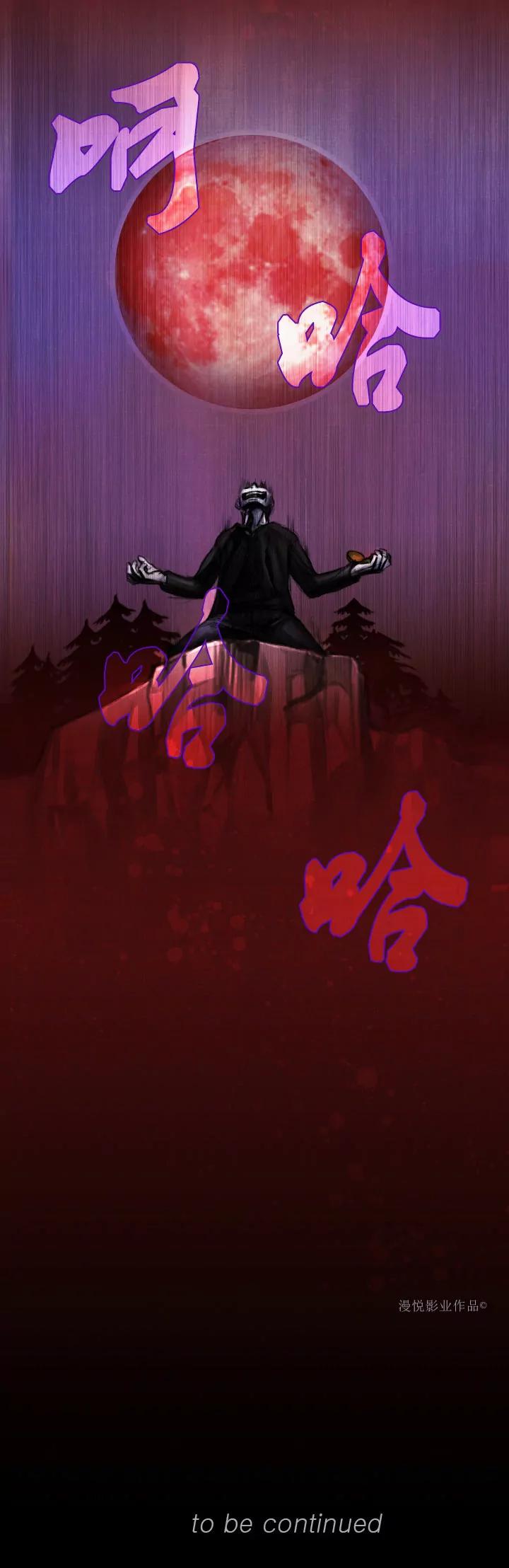 罗盘2第四话21