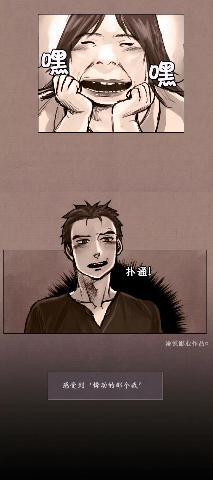 罗盘2第四话3